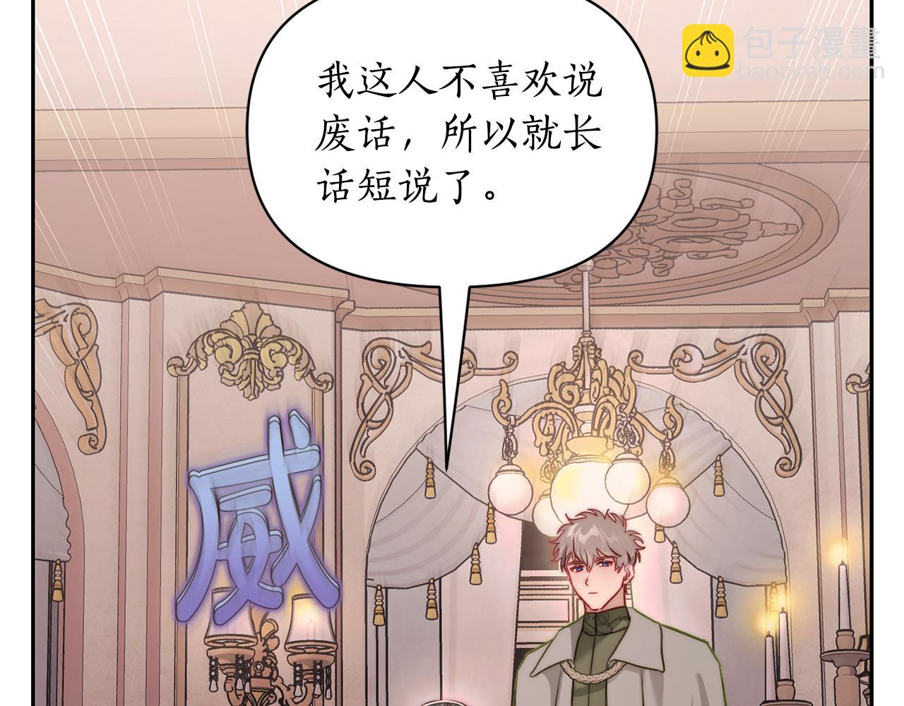 第 54 页