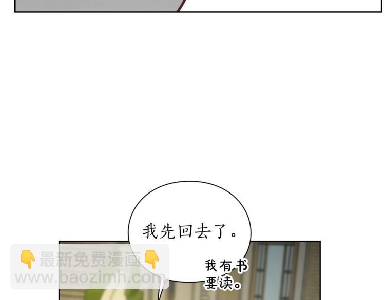 第 99 页