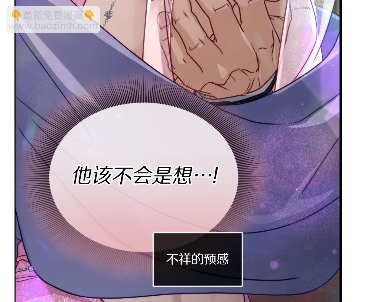 第 80 页