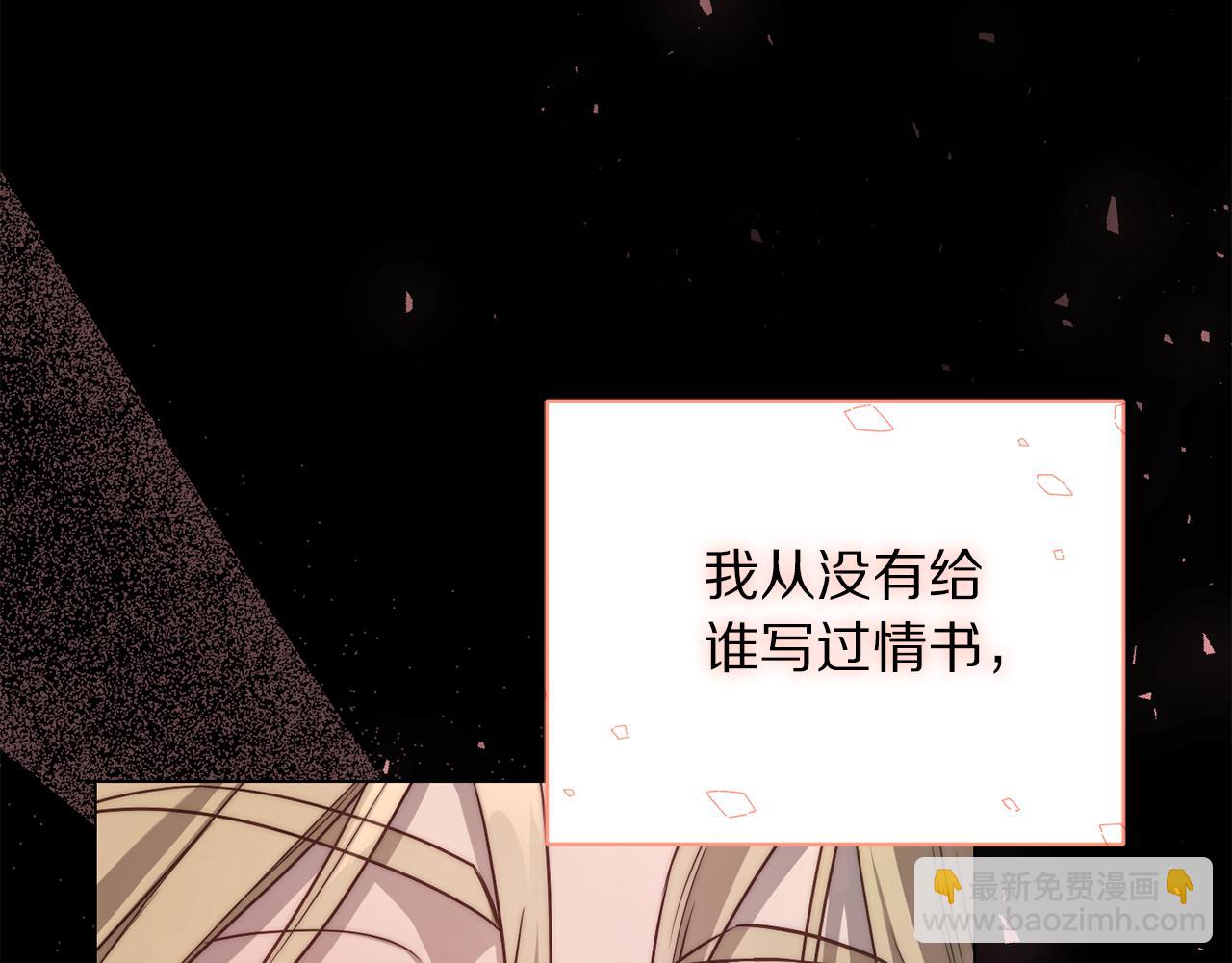 第 88 页