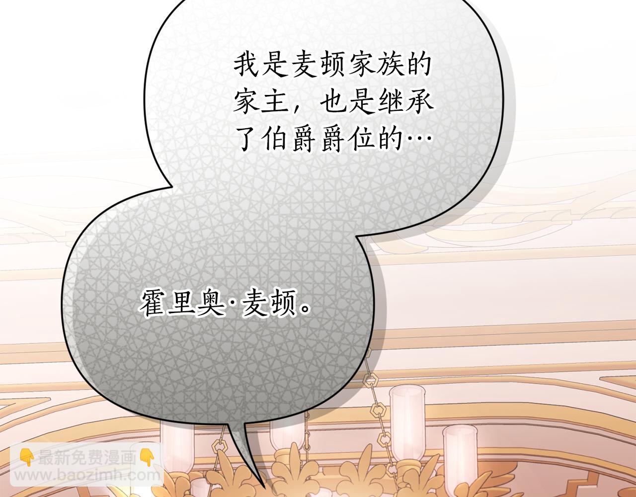 第 190 页