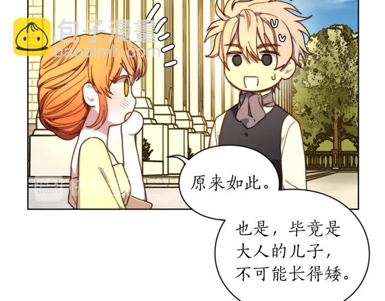 第 95 页