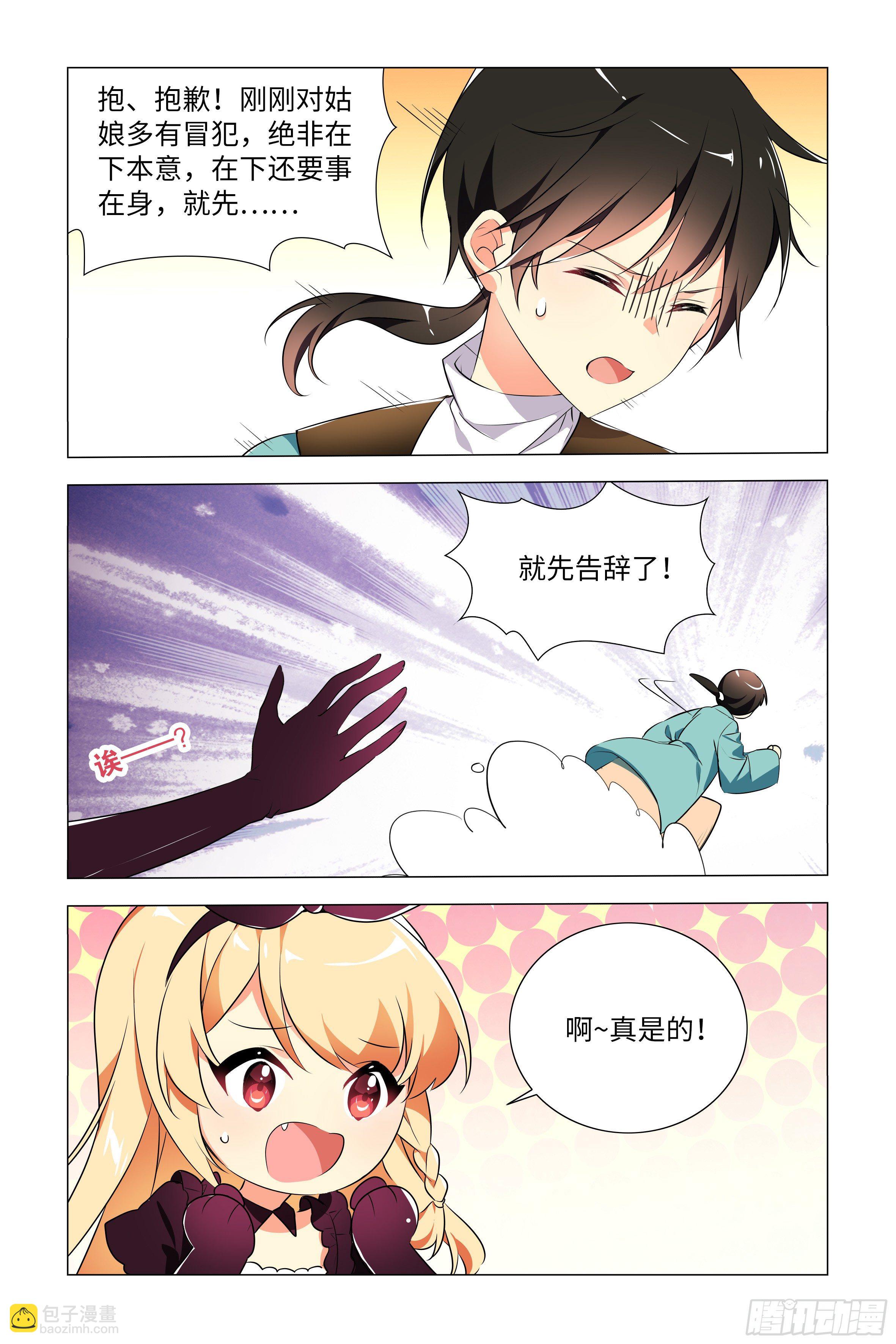 第 51 页