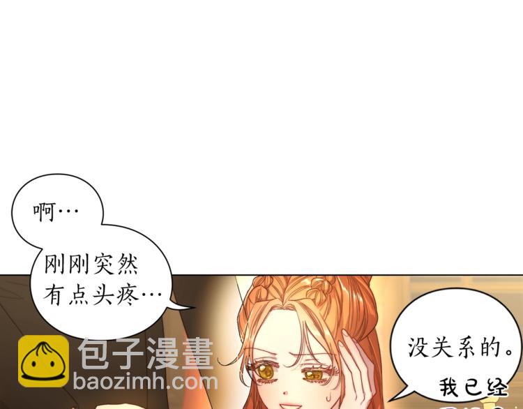 第 92 页