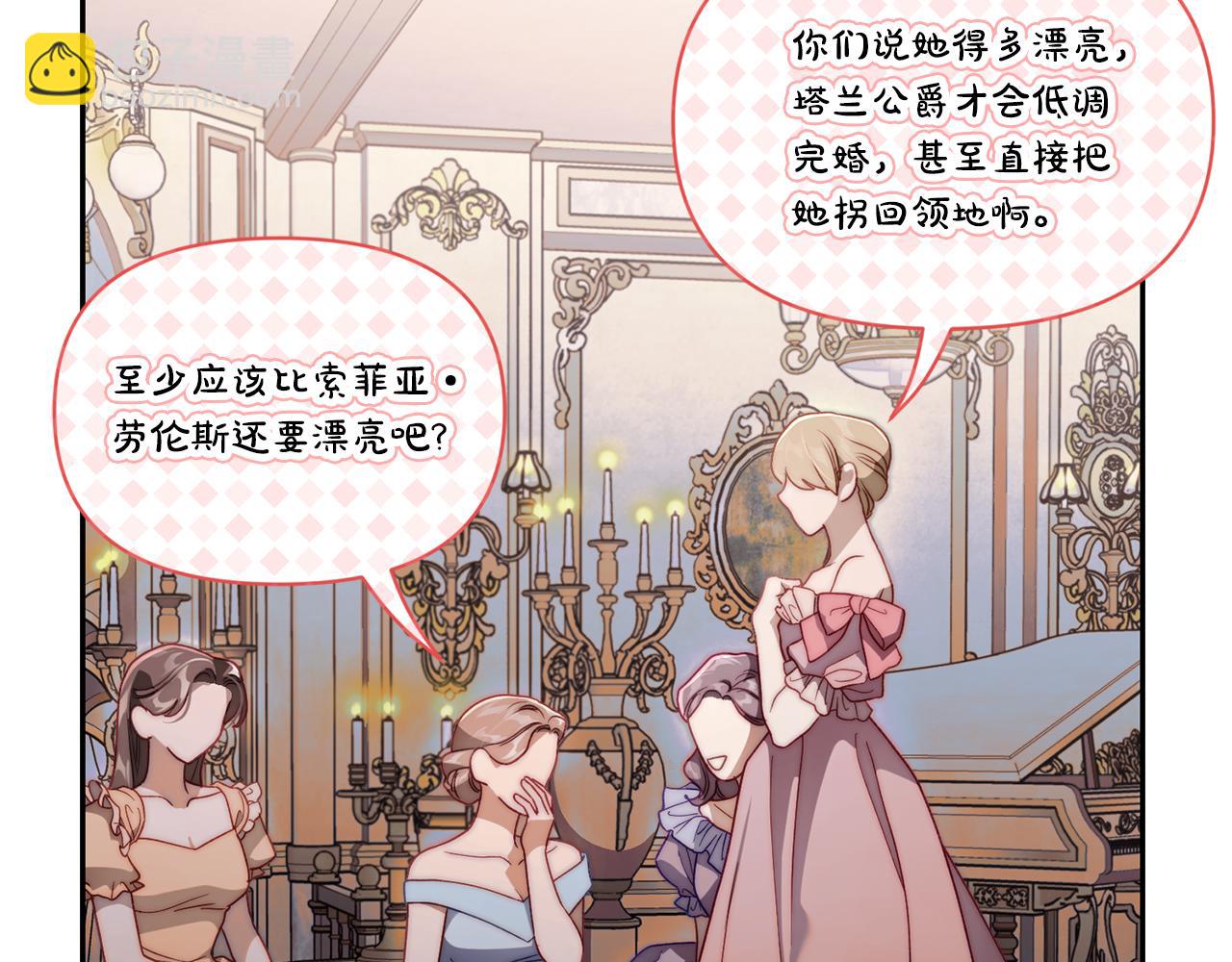 第 89 页