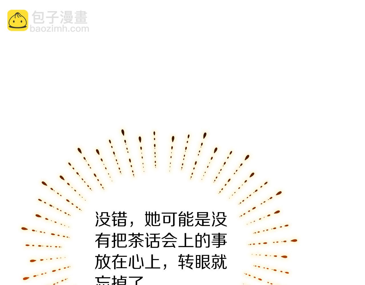 第 185 页