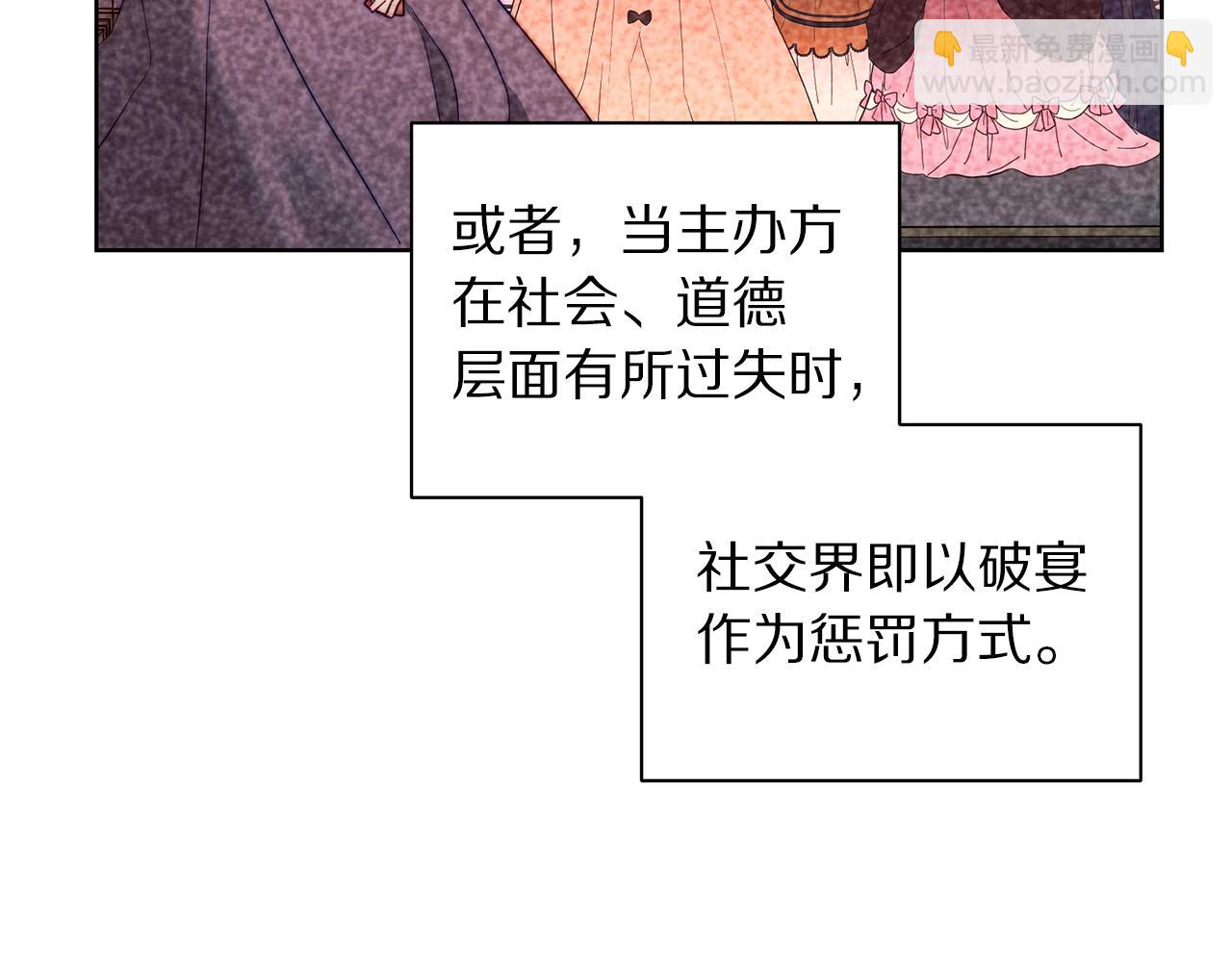 第 97 页
