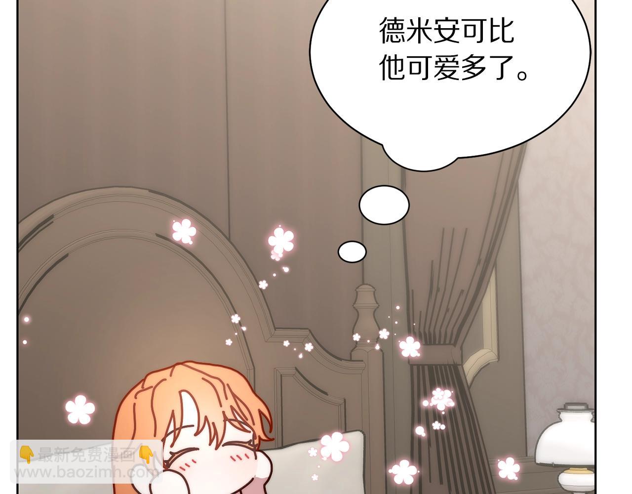 第 67 页