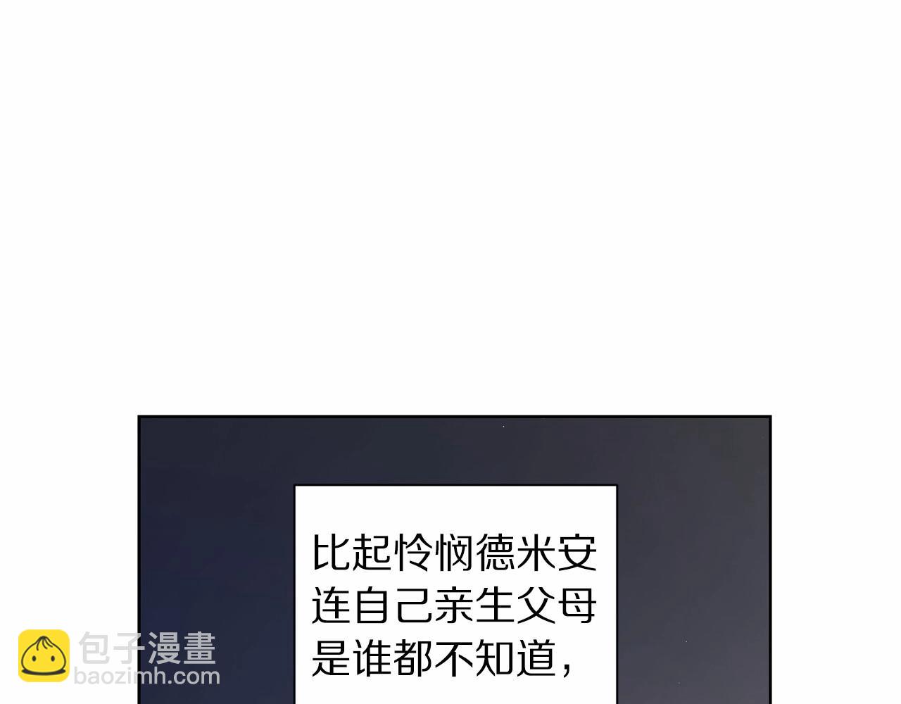 第 197 页