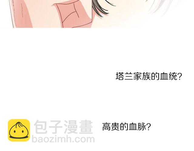 第 110 页
