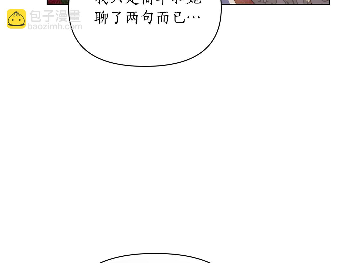 第 119 页