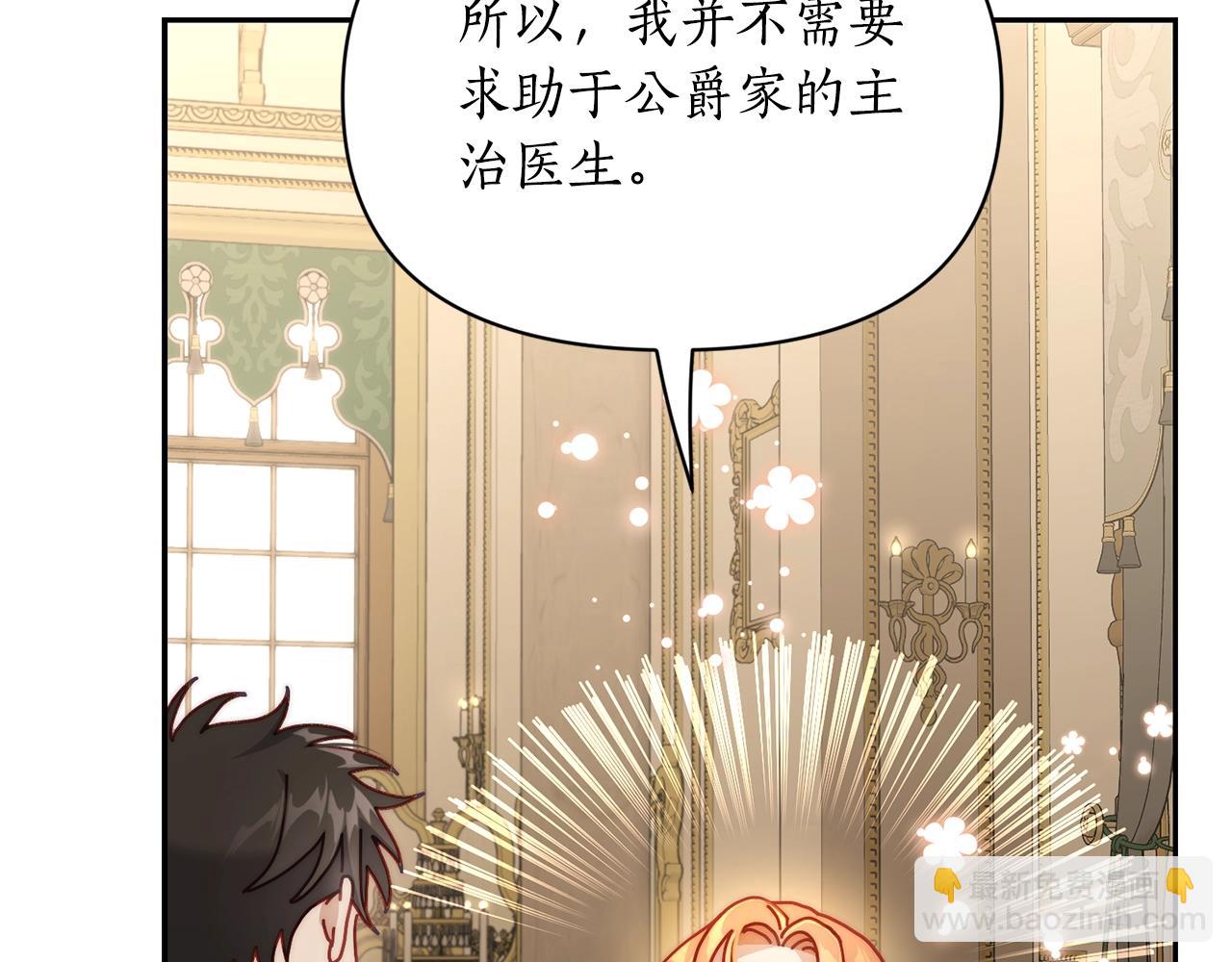 第 75 页