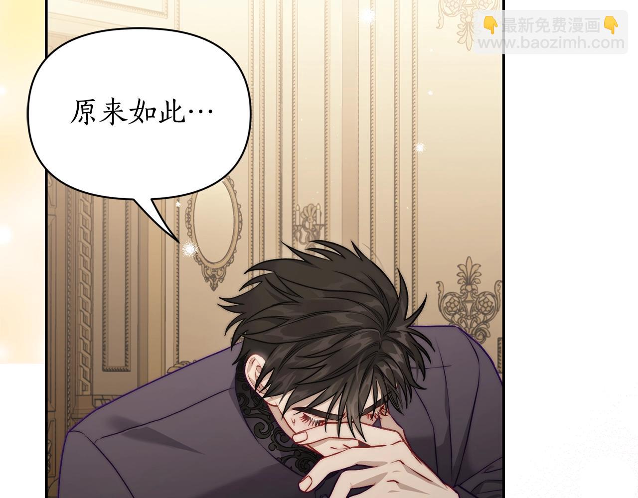 第 88 页