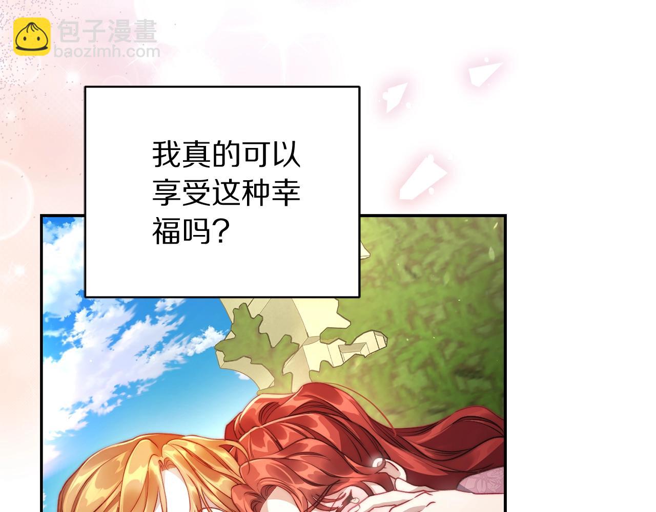 第 190 页