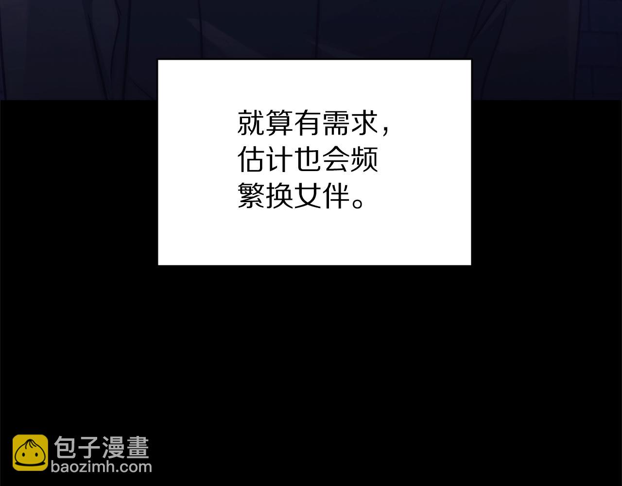 第 88 页