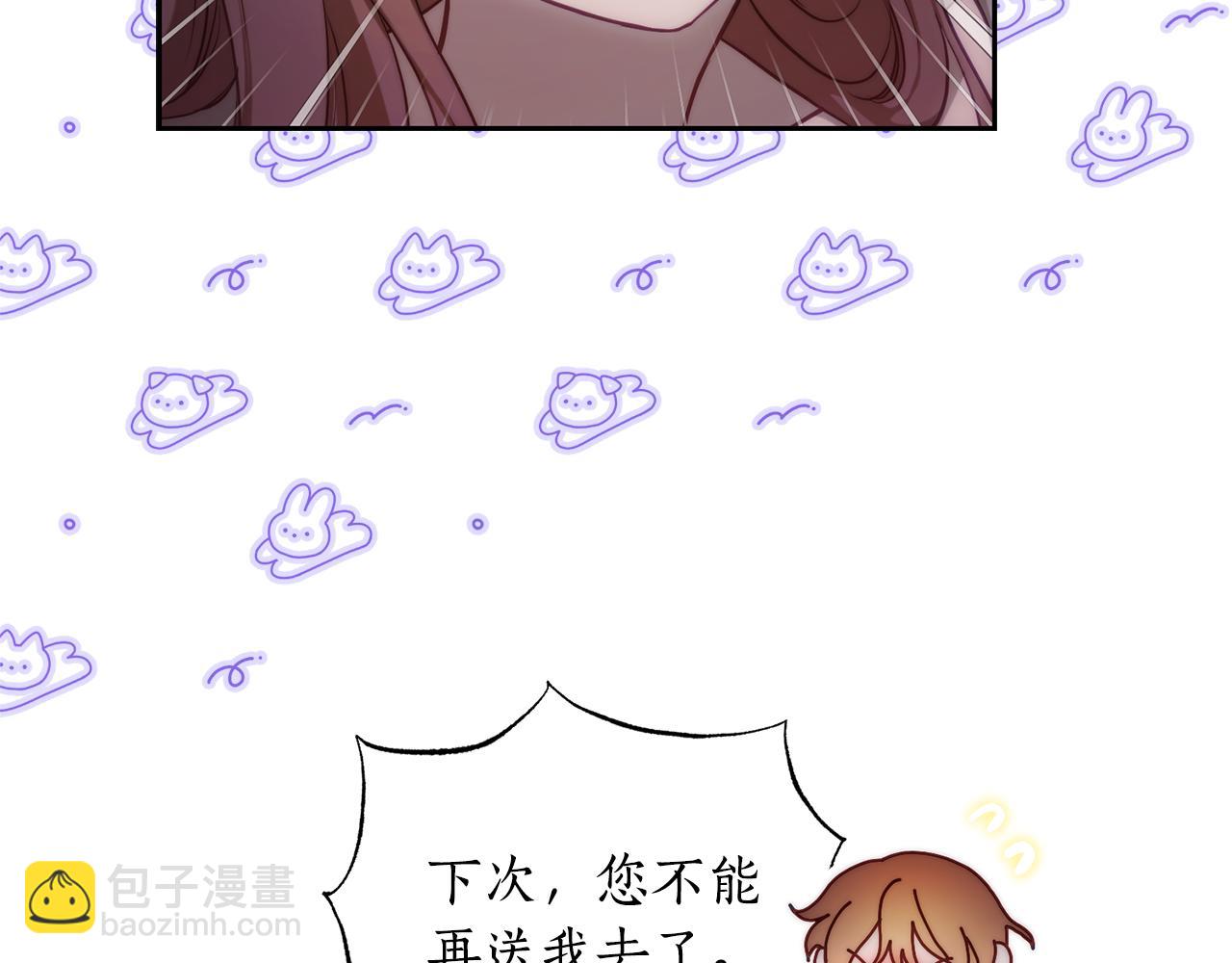 第 75 页