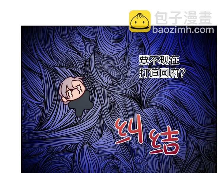 第 81 页