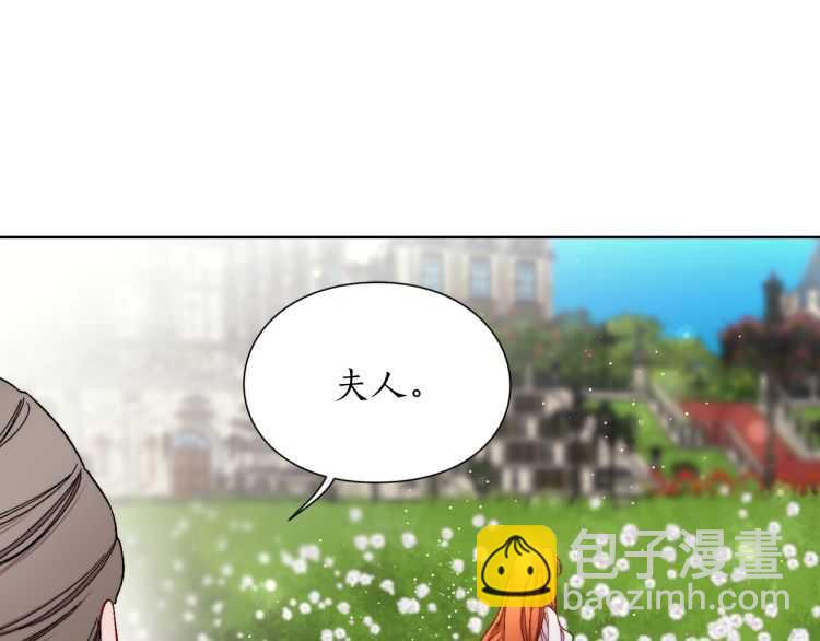 第 111 页