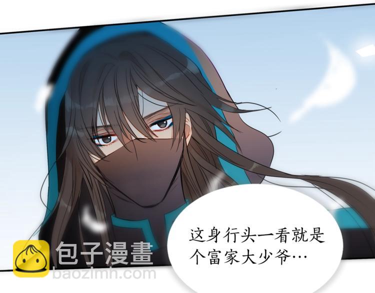 第 61 页