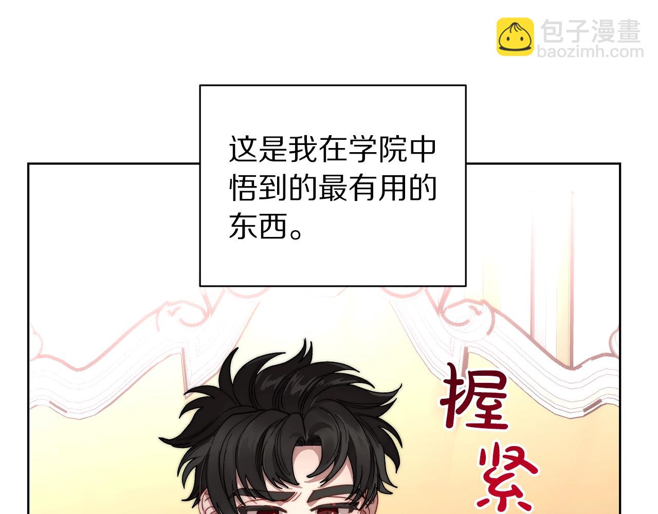 第 95 页
