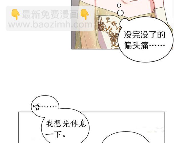 第 82 页