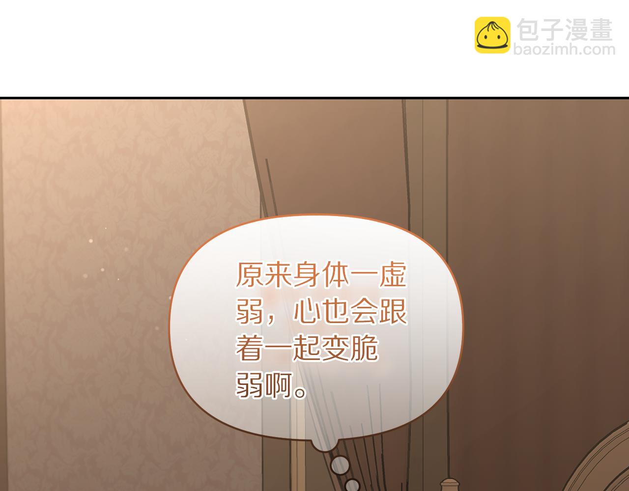 第 79 页