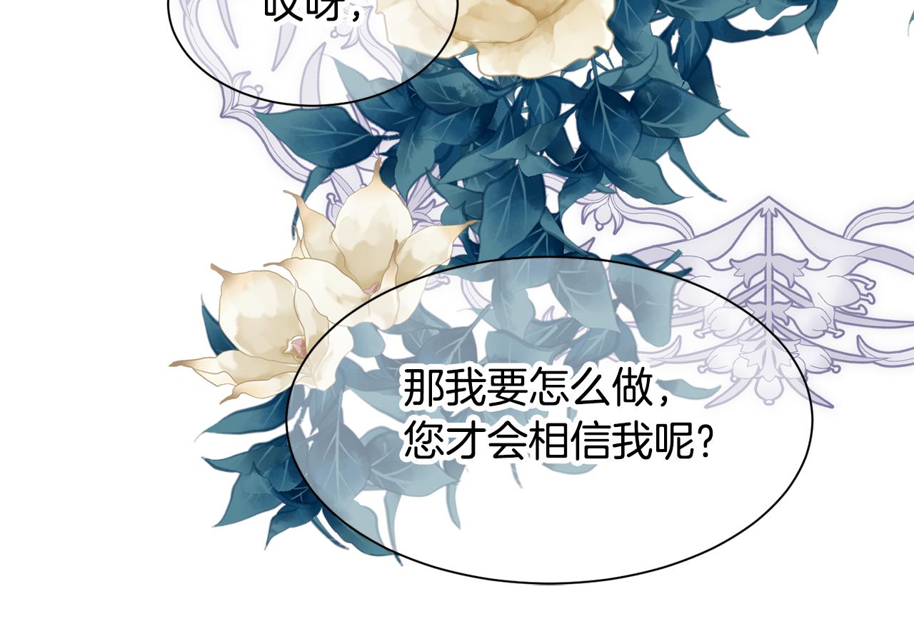 第 99 页