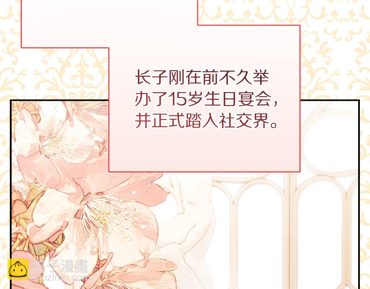 第 172 页