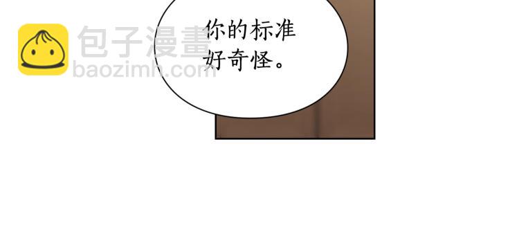 第 173 页