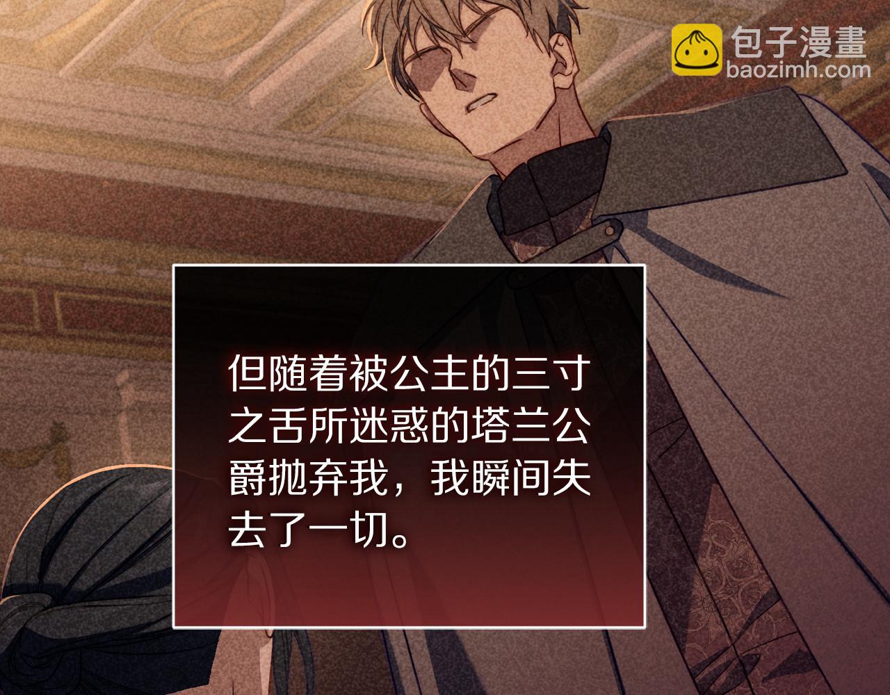 第 118 页