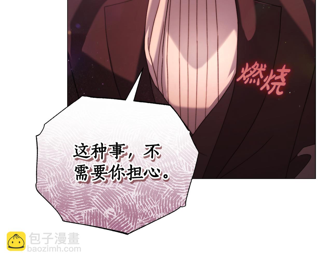 第 81 页
