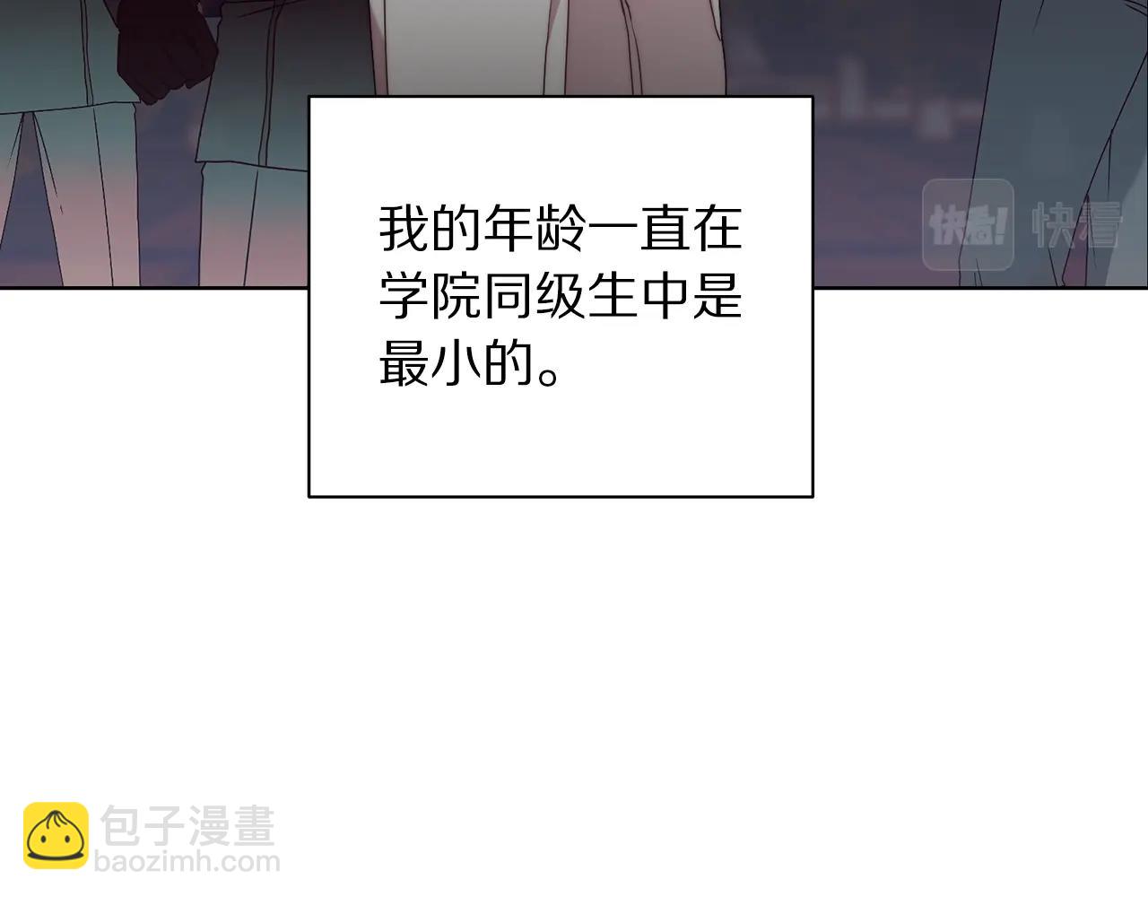 第 90 页