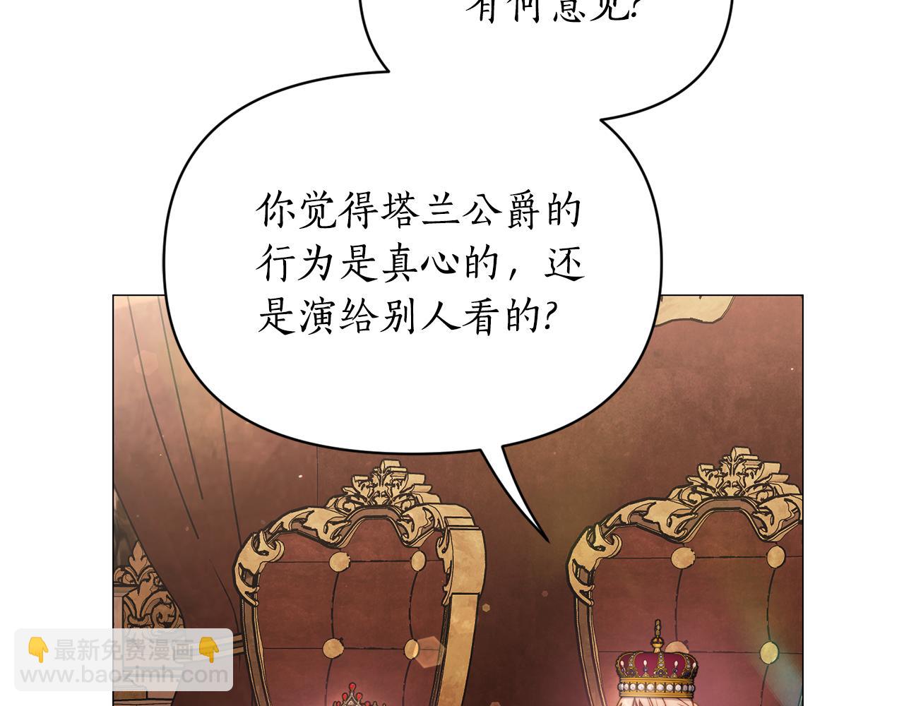 第 154 页