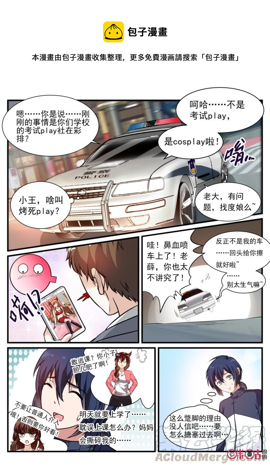 第 1 页