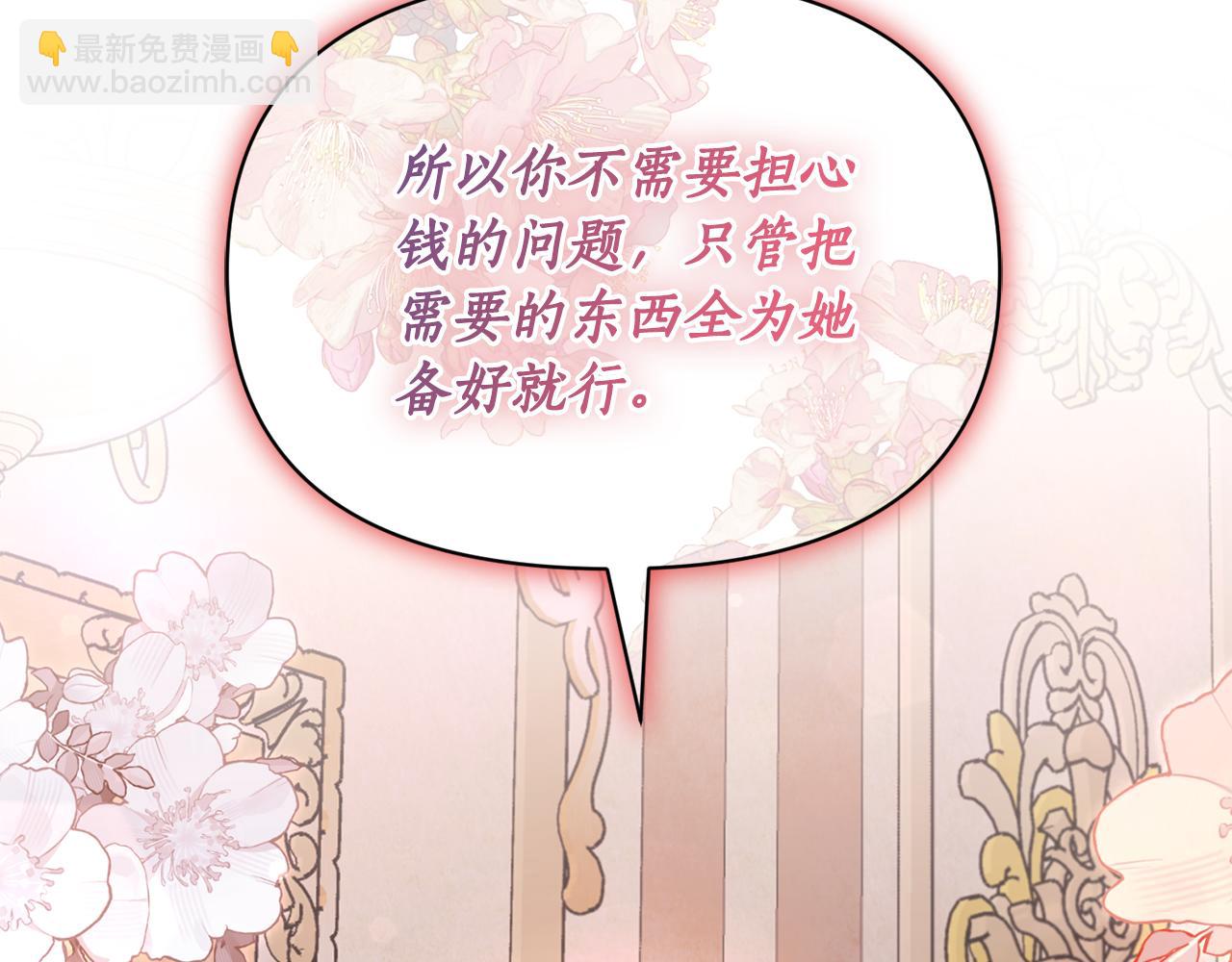 第 94 页