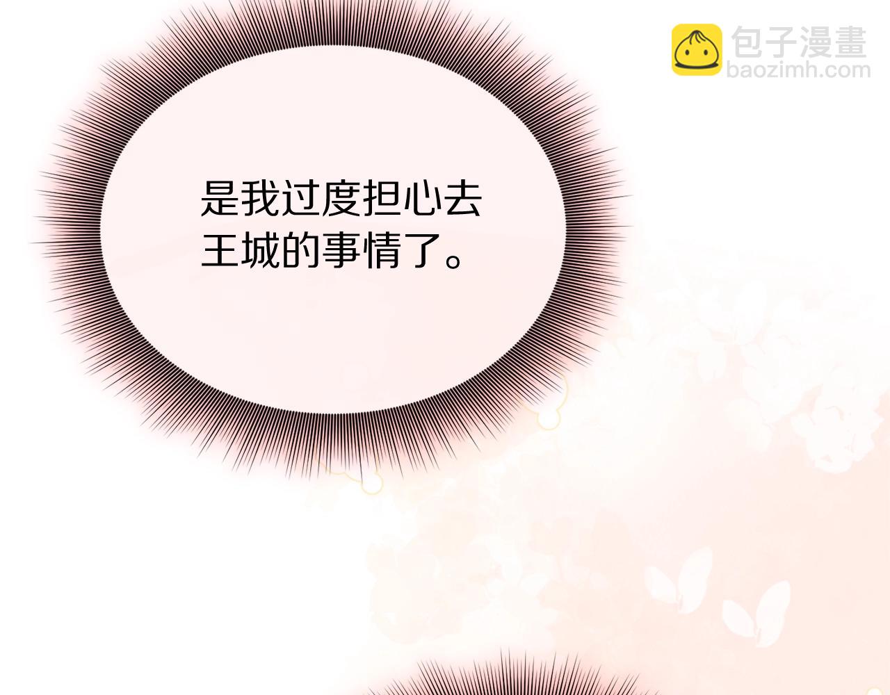 第 181 页
