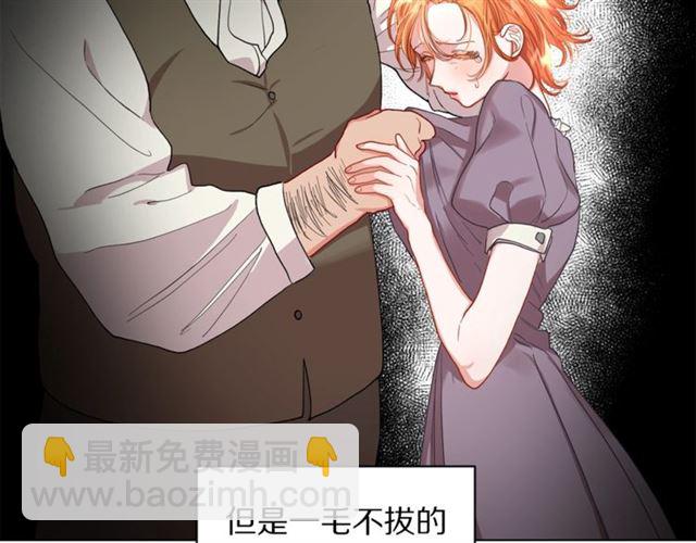 第 86 页