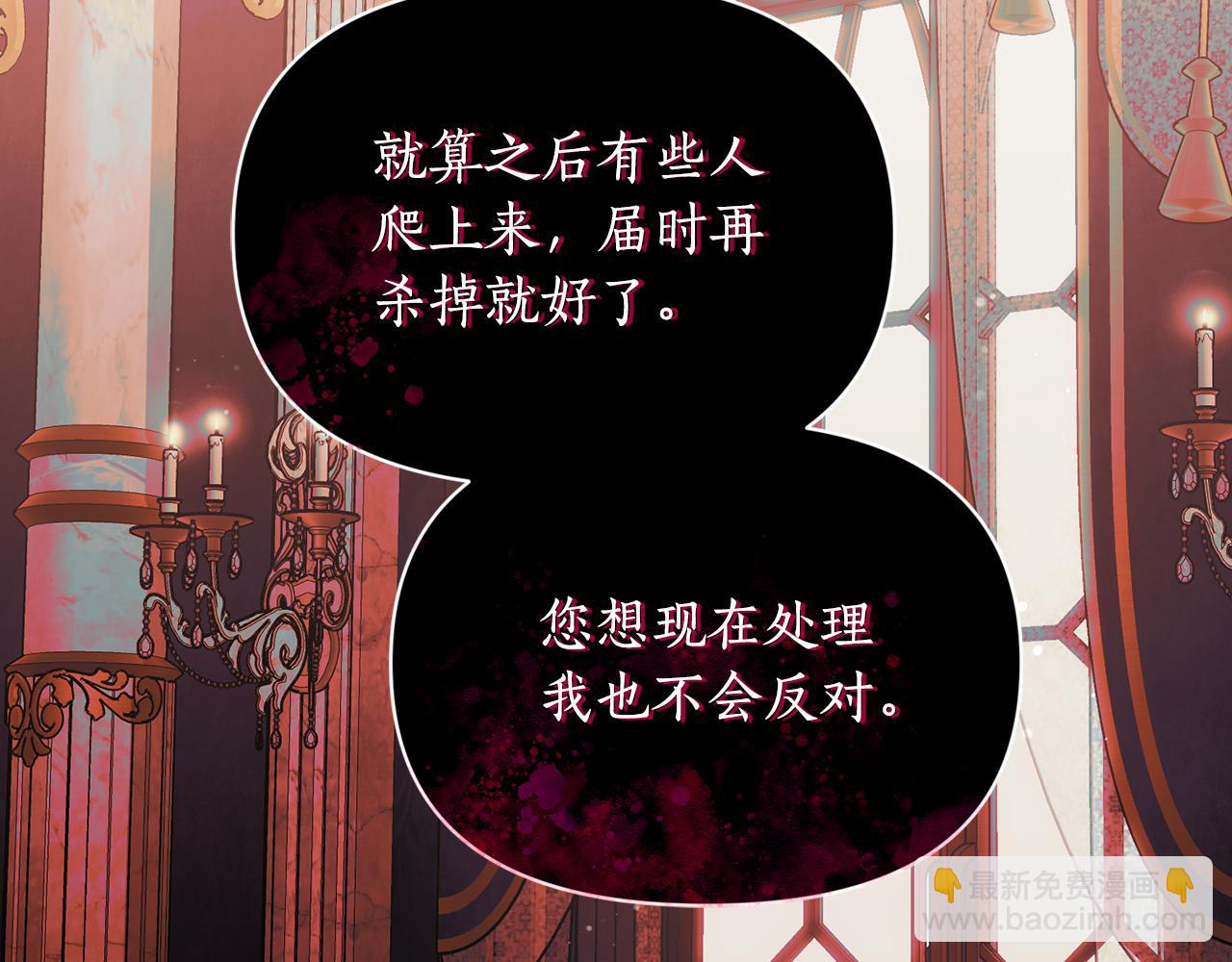 第 113 页