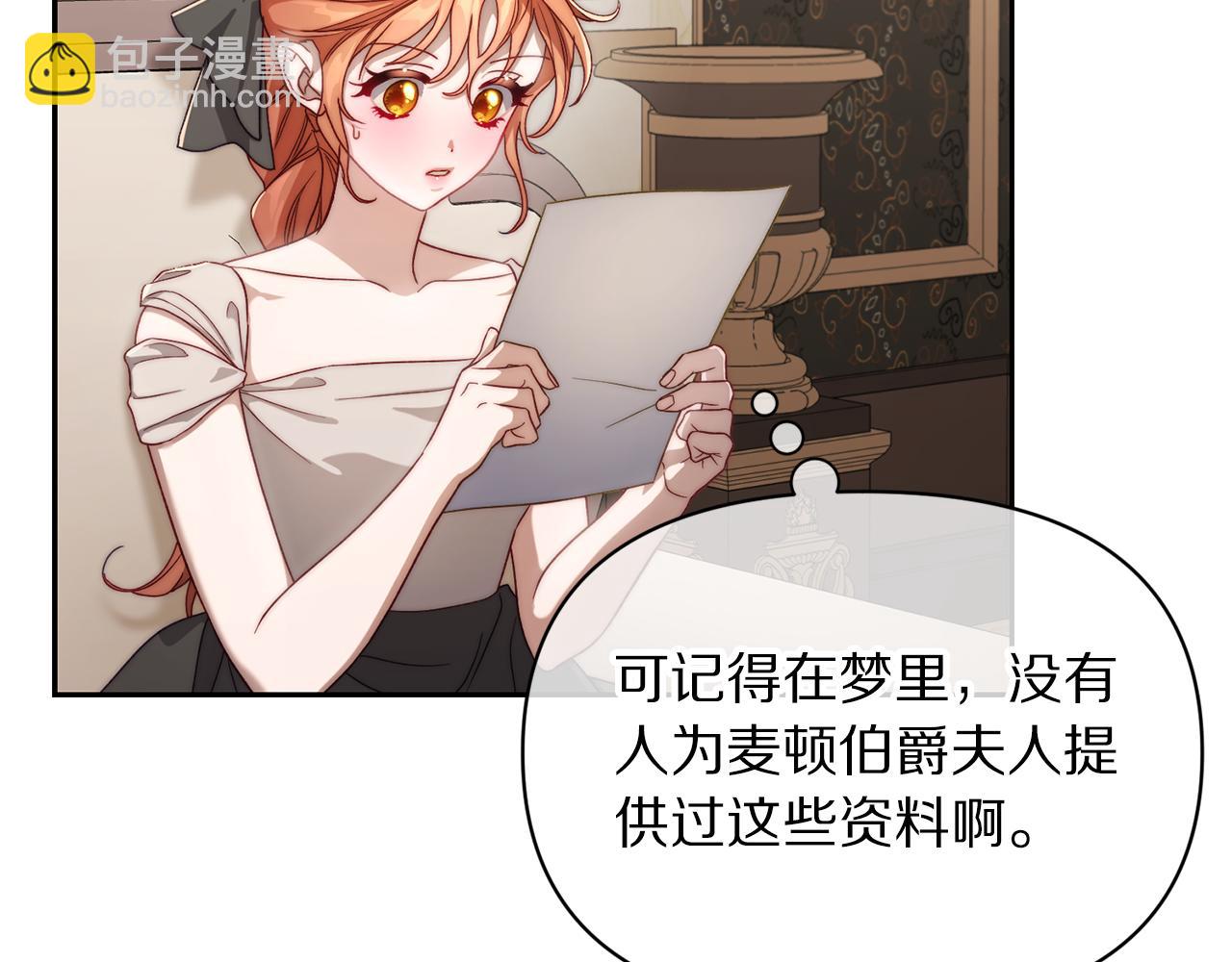 第 180 页