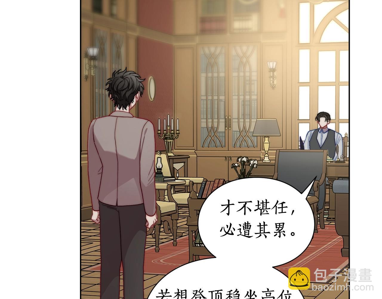第 54 页