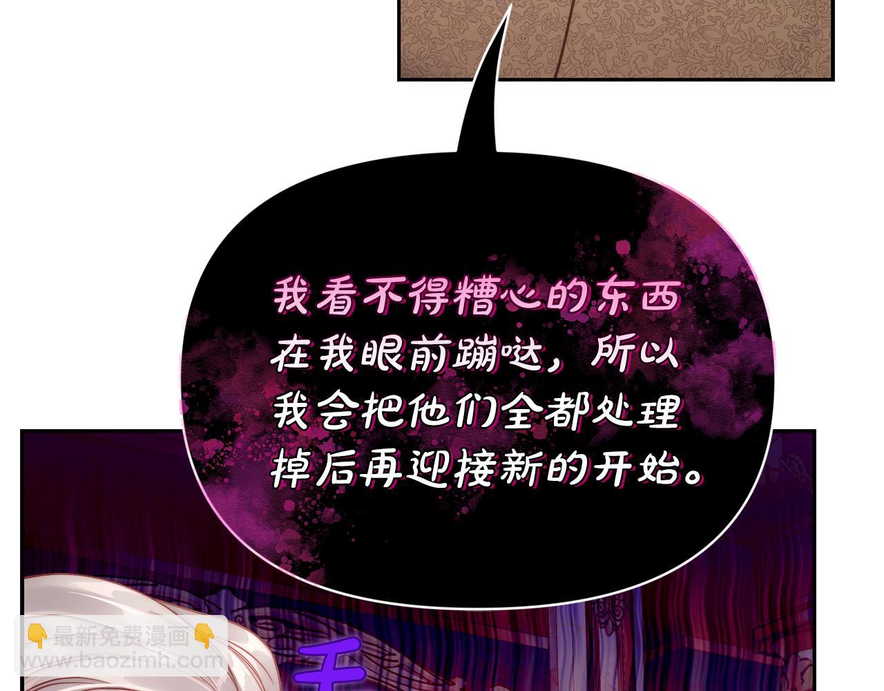 第 103 页