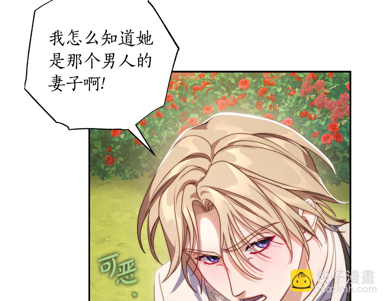 第 173 页