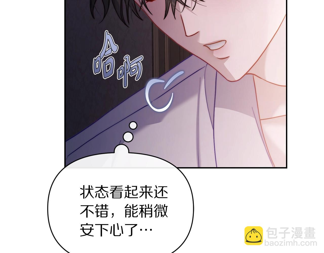 第 67 页