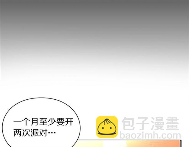 第 81 页