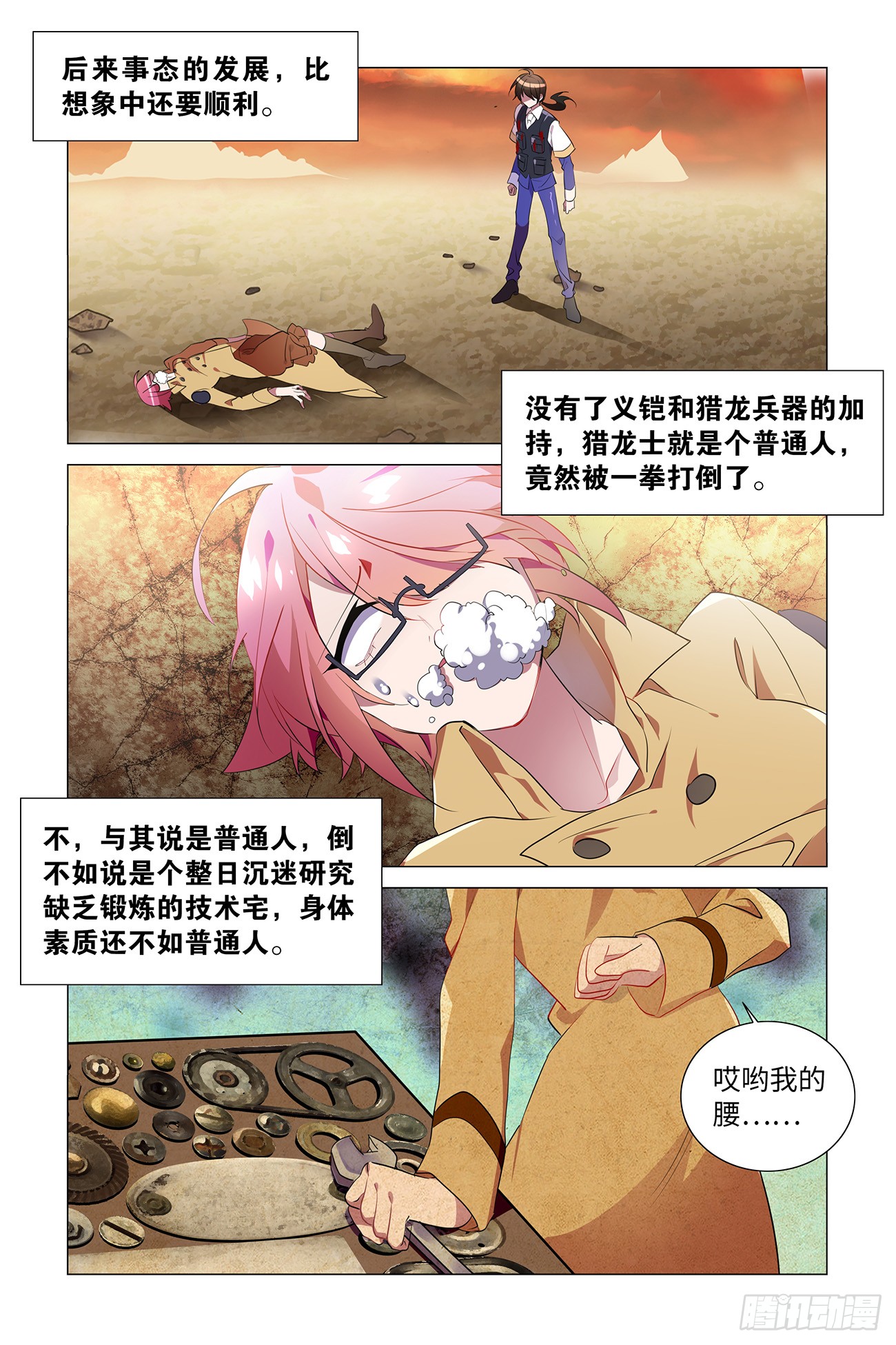 第 1 页
