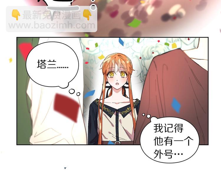 第 103 页