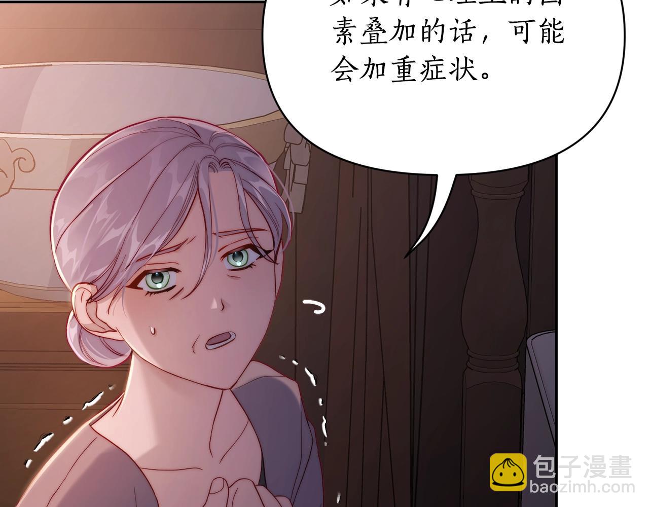 第 112 页