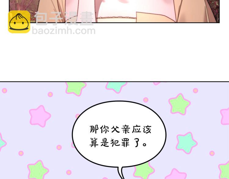 第 88 页