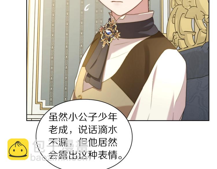 第 77 页