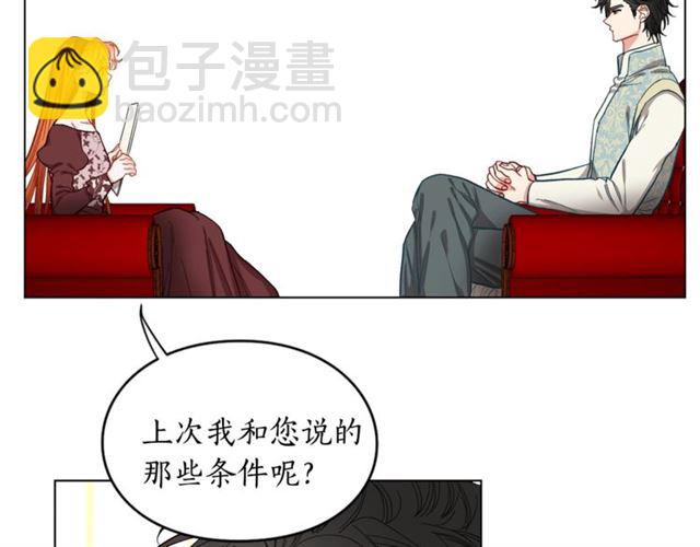 第 85 页